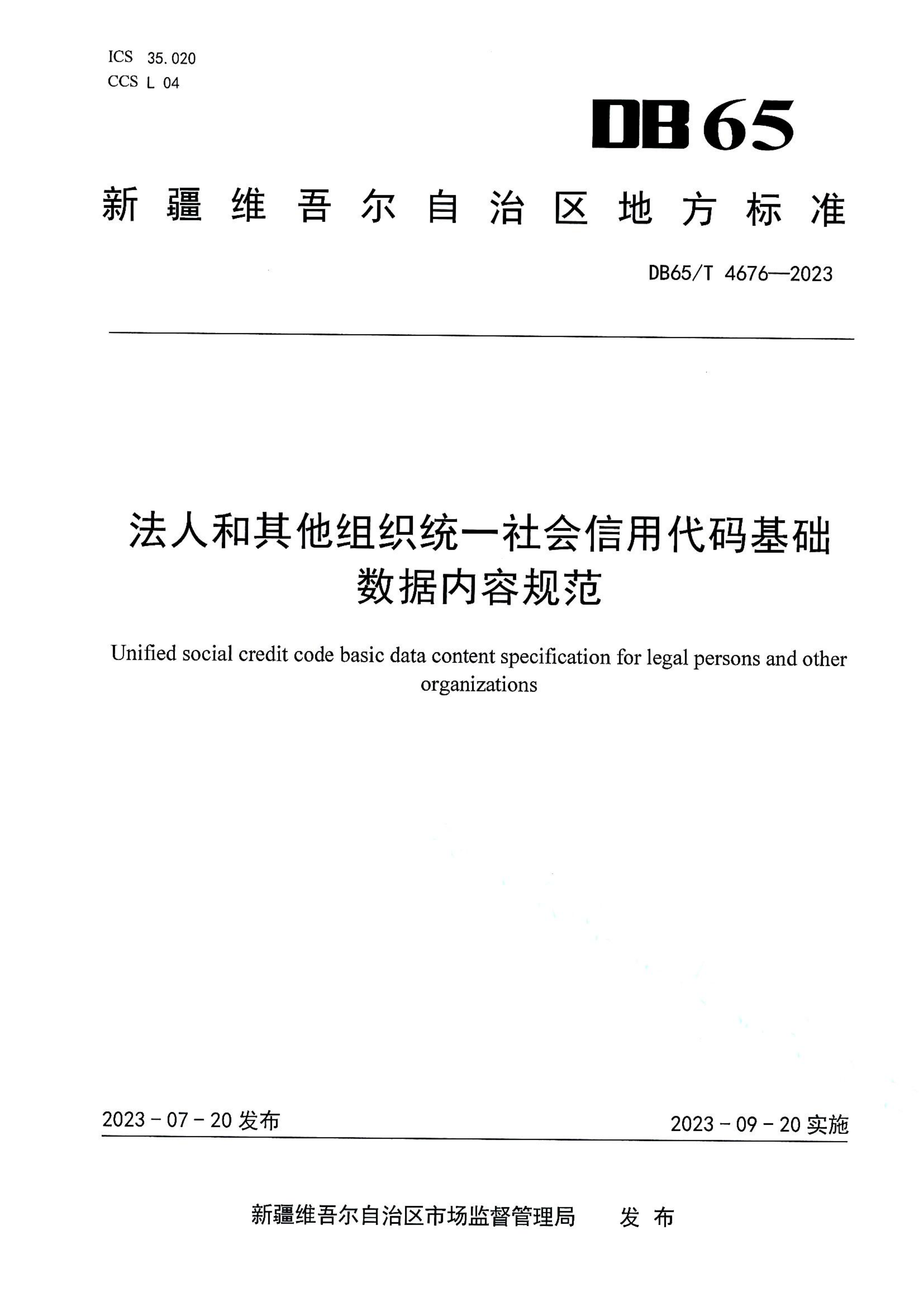 资源详情图